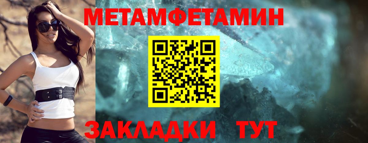 Амфетамин 97% Красногорск