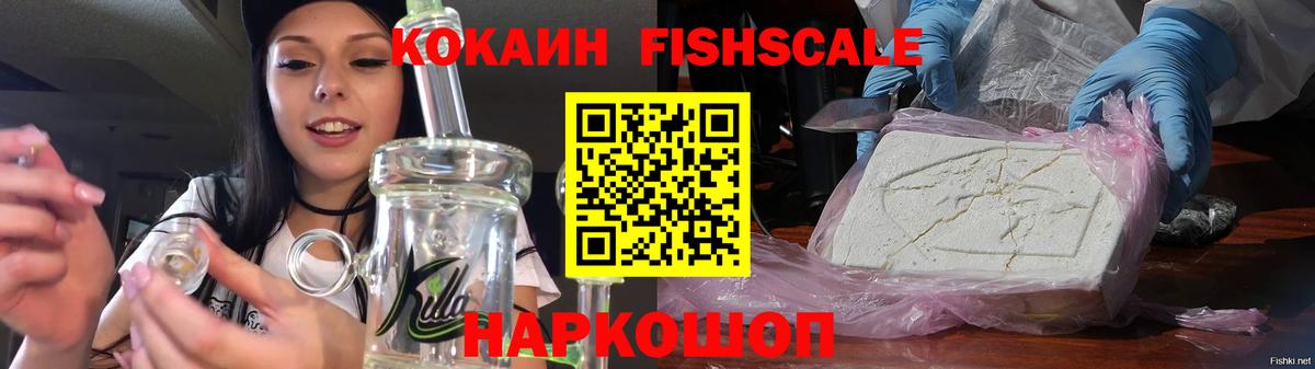 Кокаин 98%  Вход с VPN  Красногорск  Кокаин 97% 