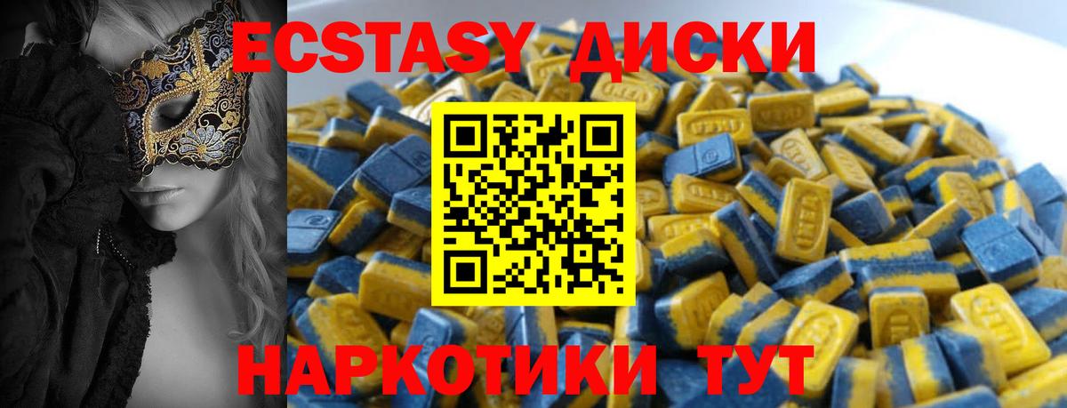 Ecstasy Philipp Plein  Ecstasy  Ecstasy бентли  Красногорск  Вход с VPN 