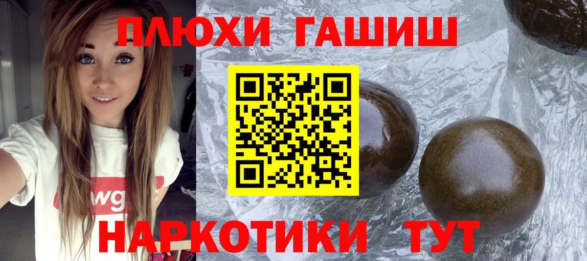 ГАШИШ гарик Красногорск