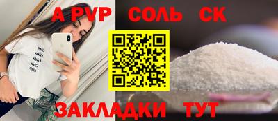 ешки Конаково