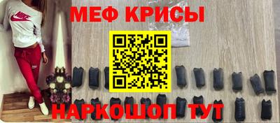 первитин Коммунар