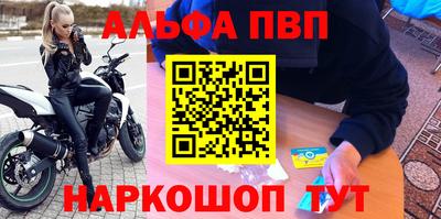 первитин Коммунар