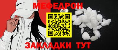 первитин Коммунар