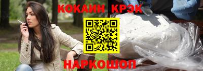 экстази Комсомольск-на-Амуре