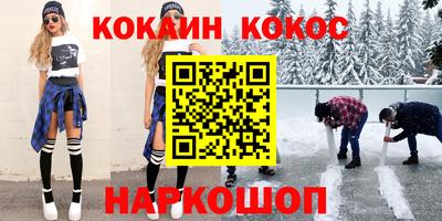 ешки Конаково