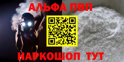 первитин Коммунар