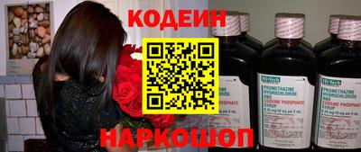 первитин Коммунар