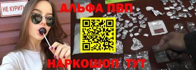 первитин Коммунар