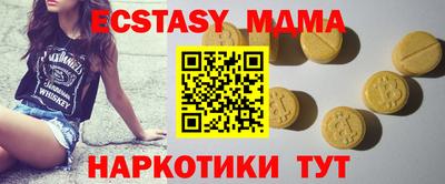 первитин Коммунар