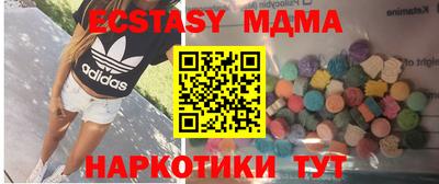 экстази Комсомольск-на-Амуре