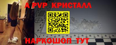 первитин Коммунар