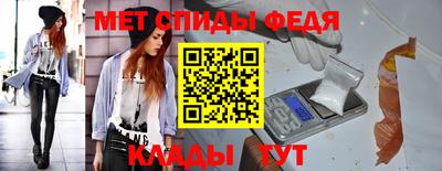 первитин Коммунар