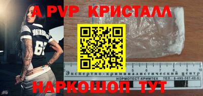 первитин Коммунар