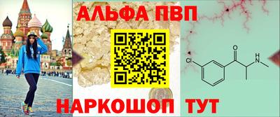 первитин Коммунар