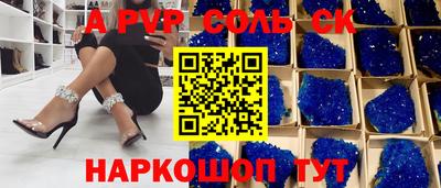 экстази Комсомольск-на-Амуре