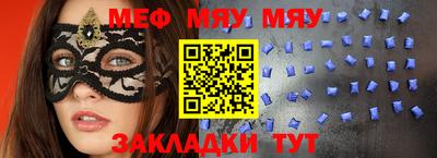 экстази Комсомольск-на-Амуре