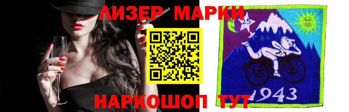 Лсд 25 экстази кислота Красногорск