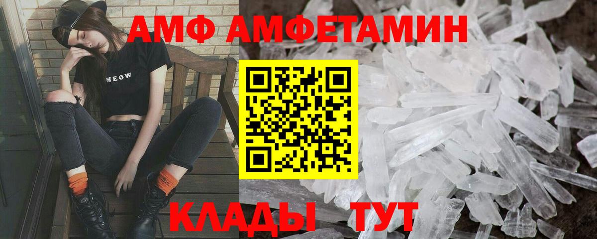 МЕТАМФЕТАМИН пудра  МЕТАМФЕТАМИН пудра  Вход с VPN  Красногорск 