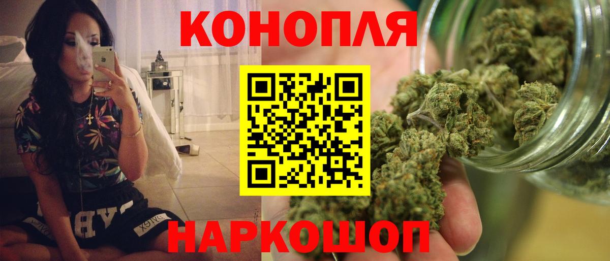Красногорск  Канабис ГИДРОПОН  Бошки марихуана VHQ  Бошки марихуана Bruce Banner  Вход с VPN 