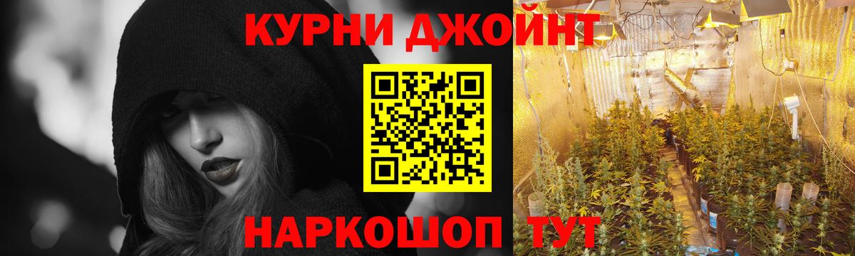 Шишки марихуана White Widow Красногорск